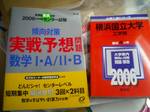 rakuten51.jpg