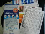 rakuten8.jpg