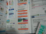 rakuten82.jpg