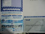 rakuten83.jpg