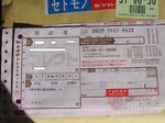 rakuten_04_01.jpg