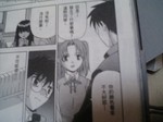 tyuugokugo2.jpg