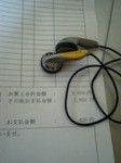 viploader42498.jpg